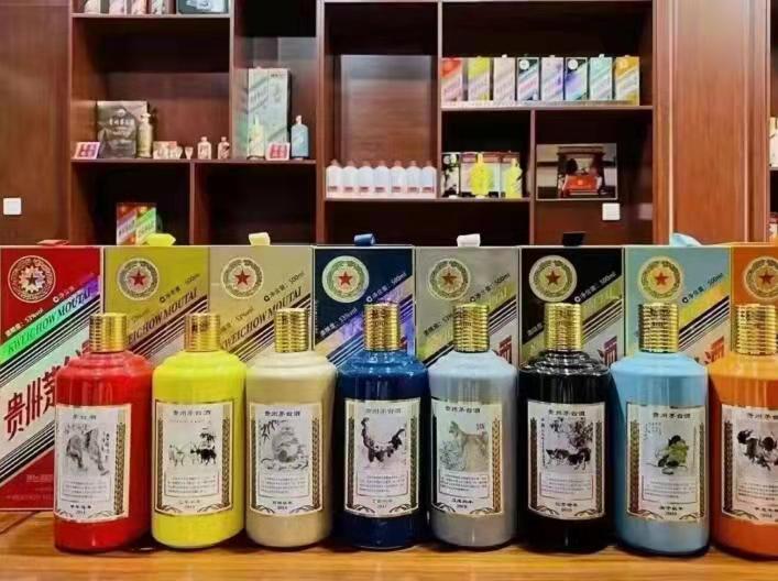 广阳生肖酒回收